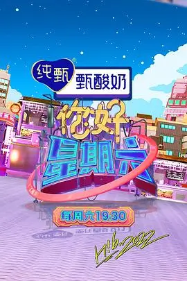 一起去露营 户外真人秀综艺全集在线观看