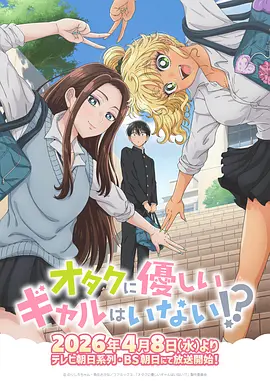猫町奇谭 治愈日常动漫全集在线观看