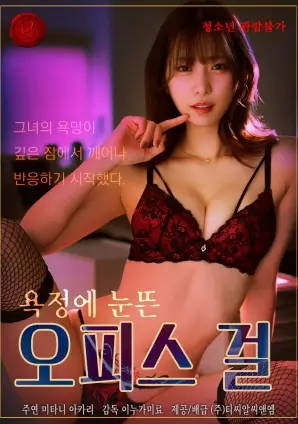 长夜燃灯幕后揭秘 影视资讯